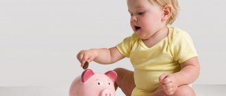 Какие выплаты за рождение первого ребенка будут в 2018 году: последние новости