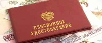 Выплатят ли пенсионерам по 10000 рублей в 2020 году: последние новости